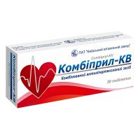 Комбиприл-КВ 5/10мг №30 таб (Амлодипин + Лизиноприл)